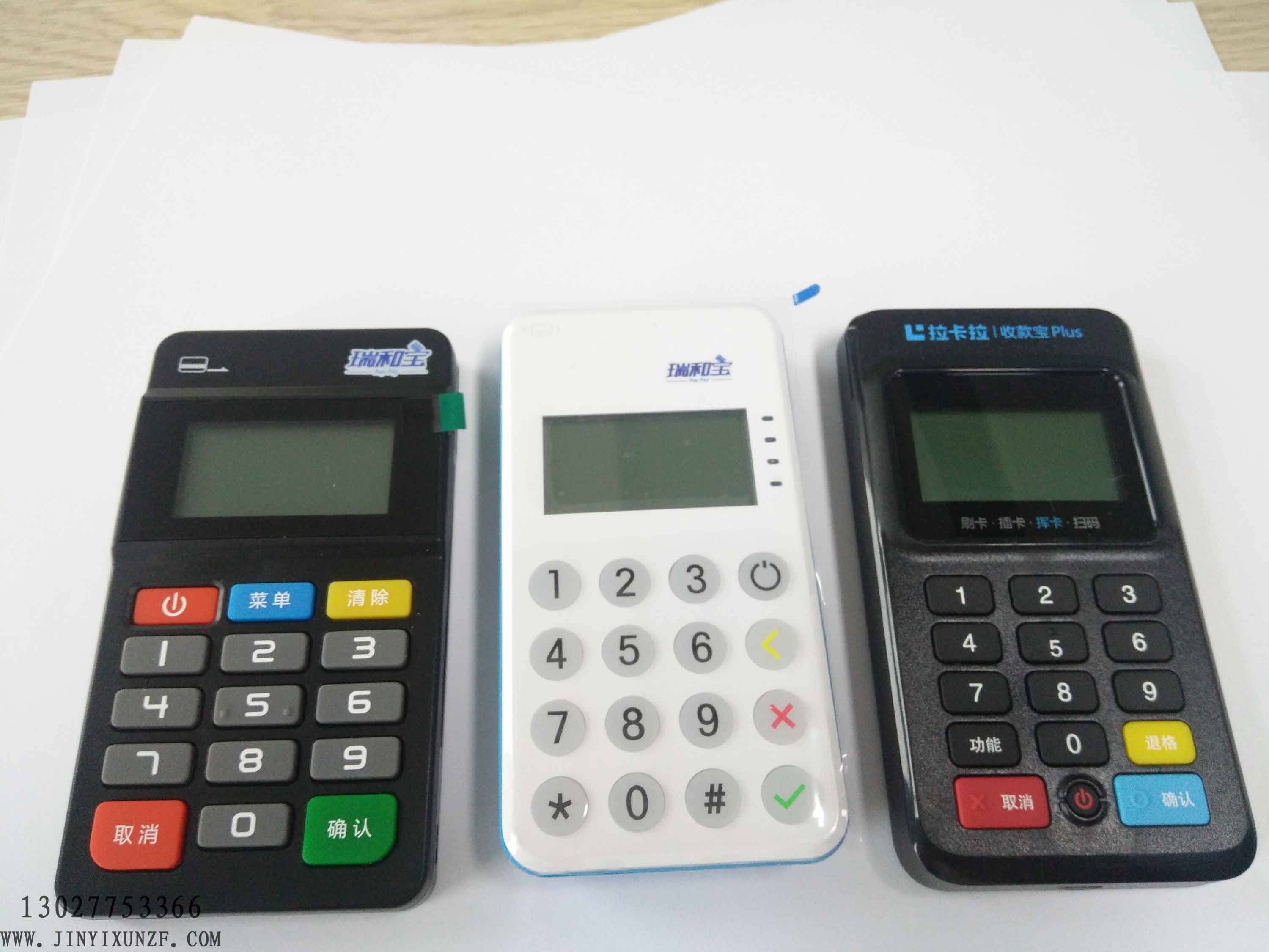 深度解析运达 POS 机，性能卓越、安全可靠，助力商家经营