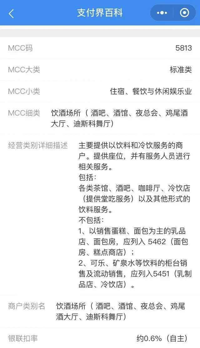 全面解析，大POS机商户更改的步骤与注意事项