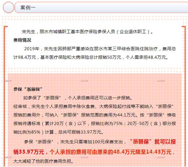 Title:如何办理商户POS机？详解办理流程及注意事项