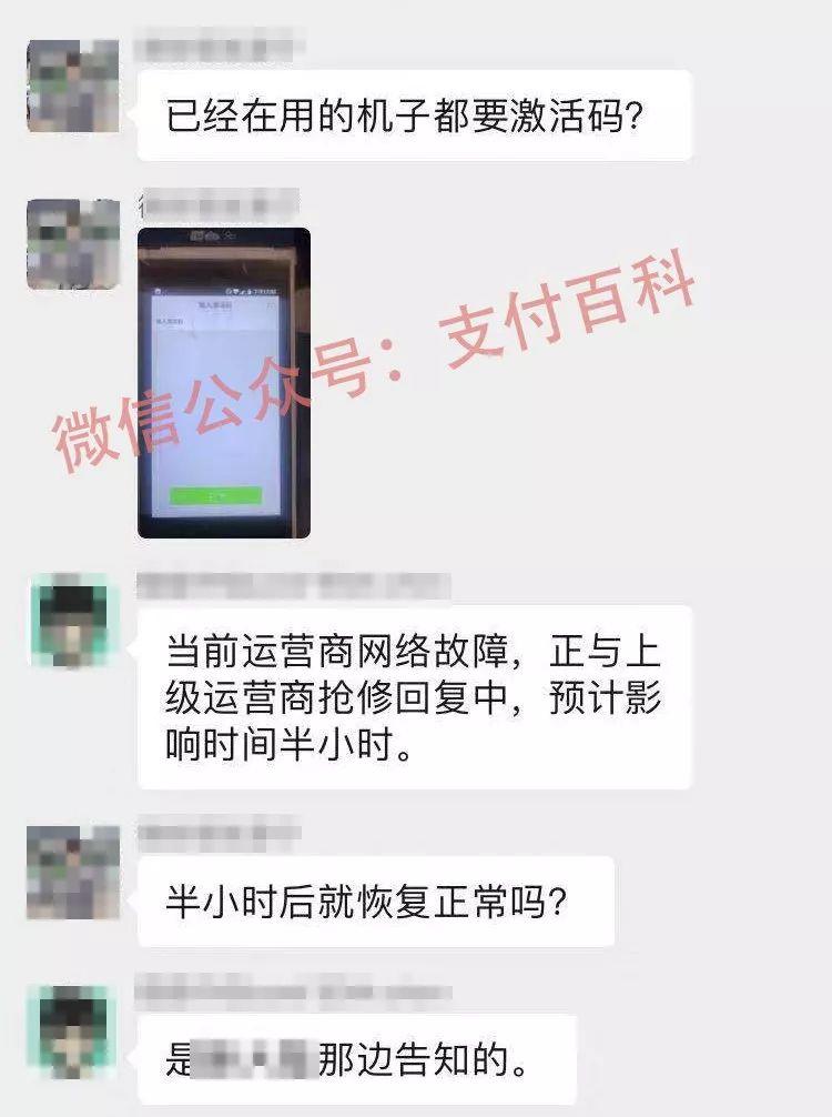 POS机激活全解析，一步一步教你如何操作以确保正常使用