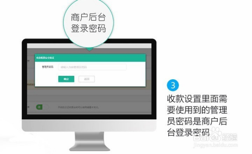 在没有WIFI的情况下，如何有效地进行POS机切换