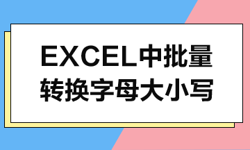 掌握技巧，如何在POS机上轻松切换字母大小写