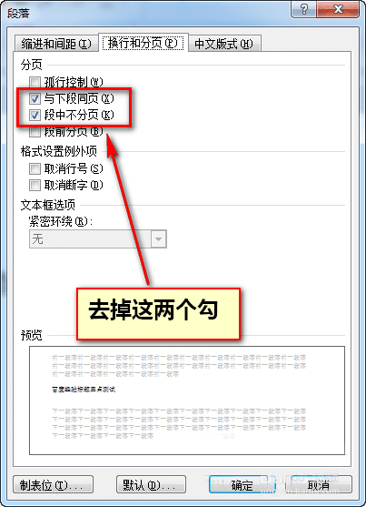 Title:POS机强制撤回消费教程，如何进行撤销操作