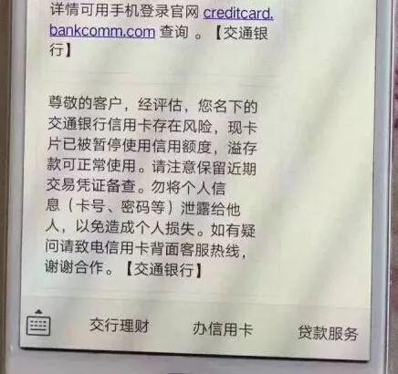 遭遇POS机私自扣款？教你如何有效投诉并追回损失