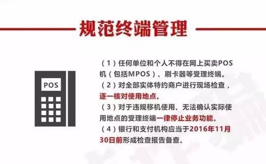 掌握POS机打印单子的设置技巧，提升商家服务效率与客户满意度