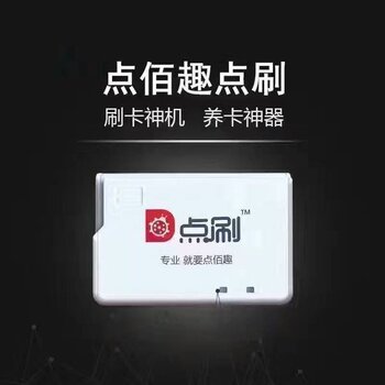 如何找到直签的POS机？一篇全面指南