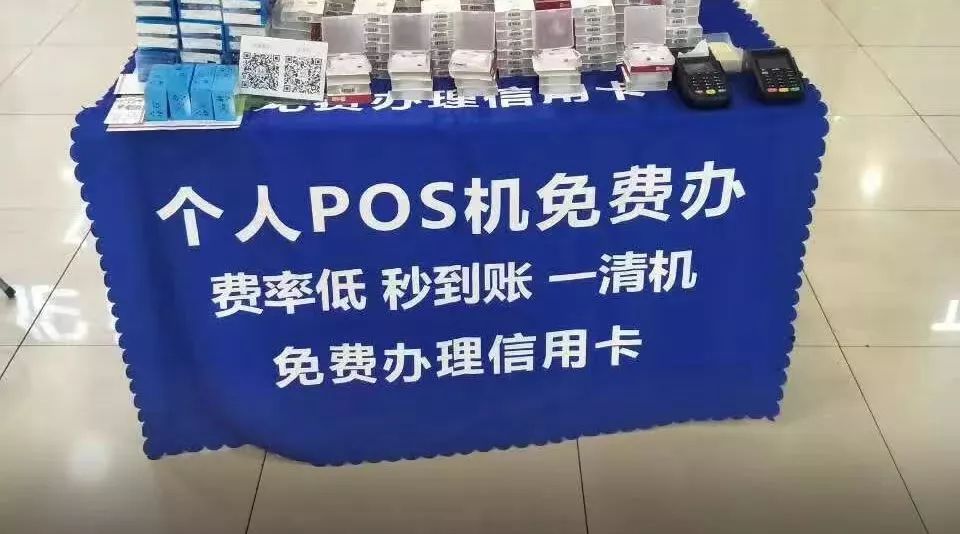 POS机退押金全攻略，一步一步教你拿回你的血汗钱