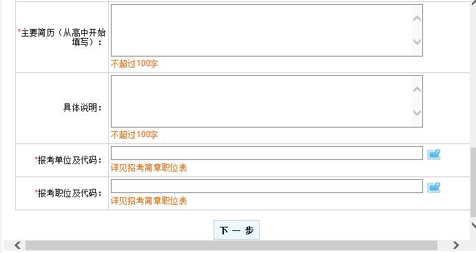 详解句容POS机退款操作指南，让您轻松掌握退款流程