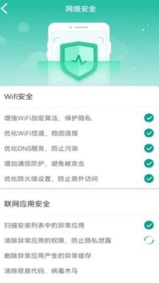 Title:Landi POS机如何连接WiFi:一份详细指南