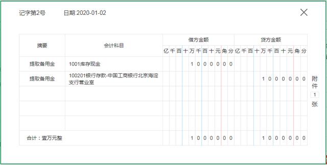 掌握Pos机查询总账记录的技巧，轻松管理商业财务