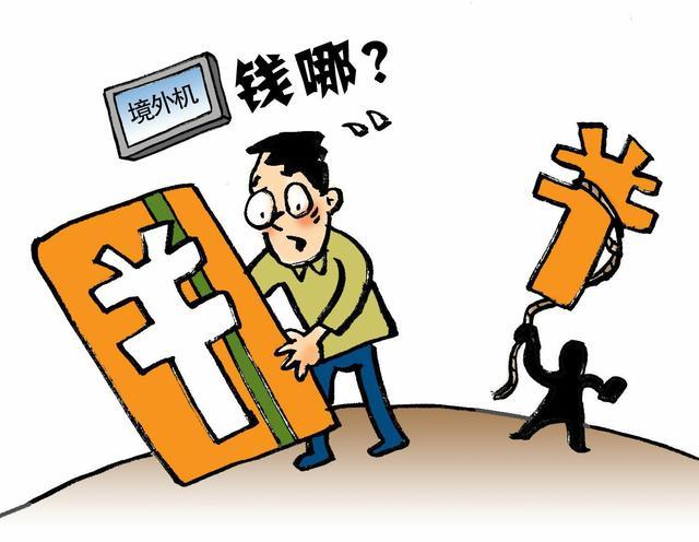 境内怎么申请境外pos机