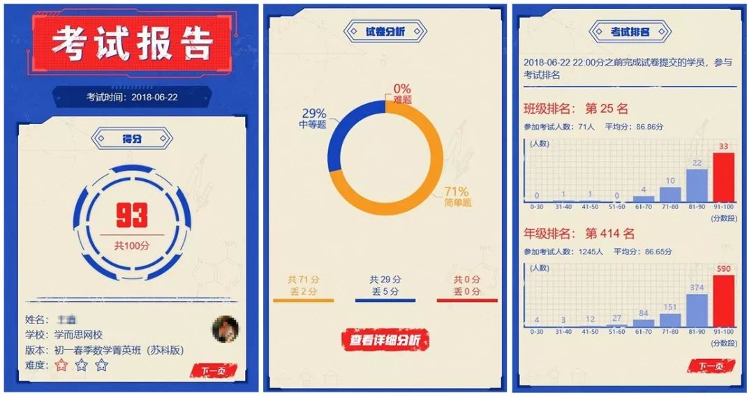 POS机6%利率怎么算，详细解析与实际操作指南