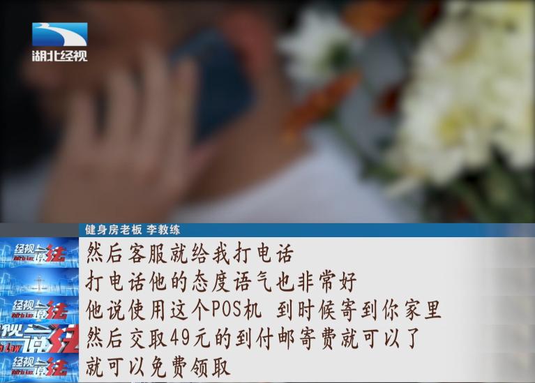 心动POS机怎么样？一款值得信赖的移动支付工具