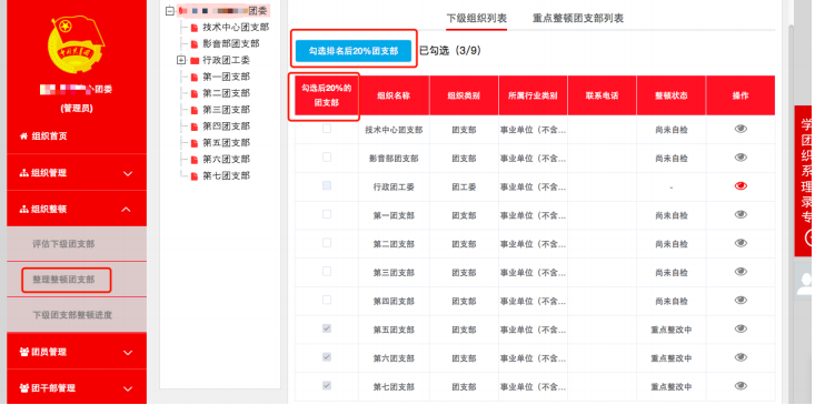 Title:出票POS机怎么用？全面解析操作步骤与常见故障解决方法