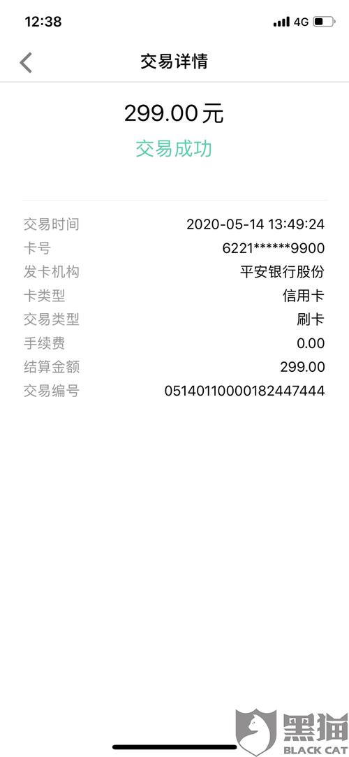 解决困扰商家与消费者的 POS 机冻结押金退还问题