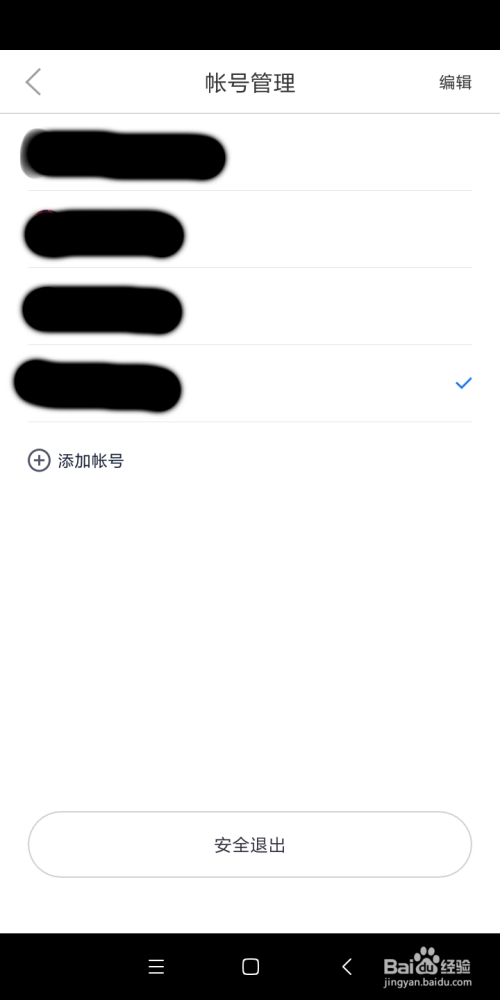 Title:如何在POS机上绑定对公账户