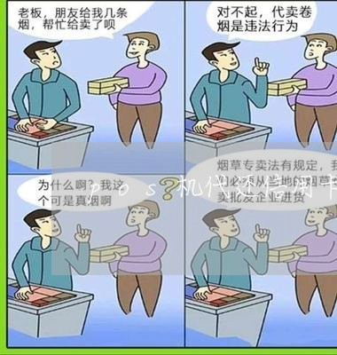 怎么用pos机代还信用卡