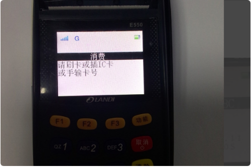 收银机怎么禁用POS