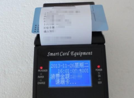 收银机怎么禁用POS