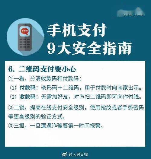 手输POS机怎么用？一篇详细指南助你轻松掌握操作技巧