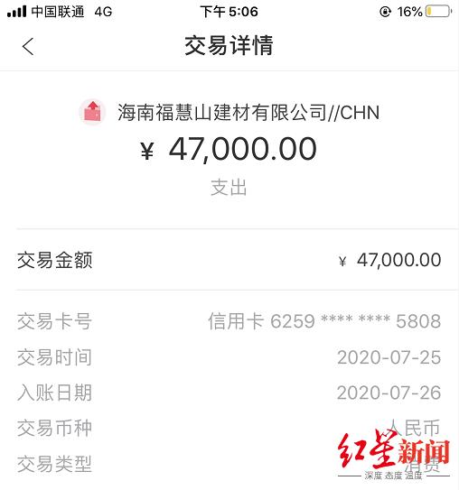 海航POS机怎么样？一篇全面解析POS机的优缺点与使用心得