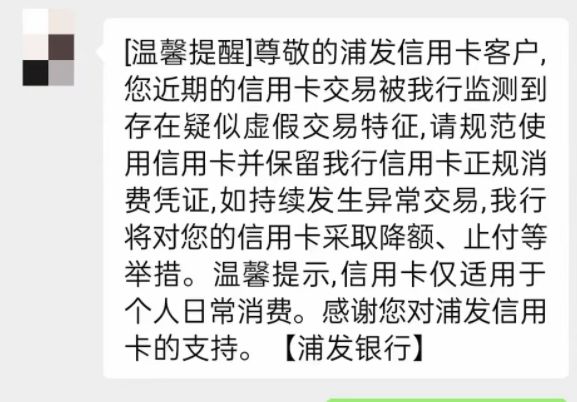 如何通过POS机限制刷卡额度以降低欺诈风险