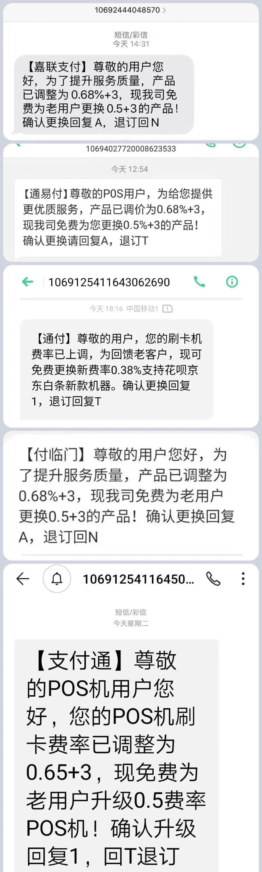 个人免费办POS机，实现轻松支付的终极攻略