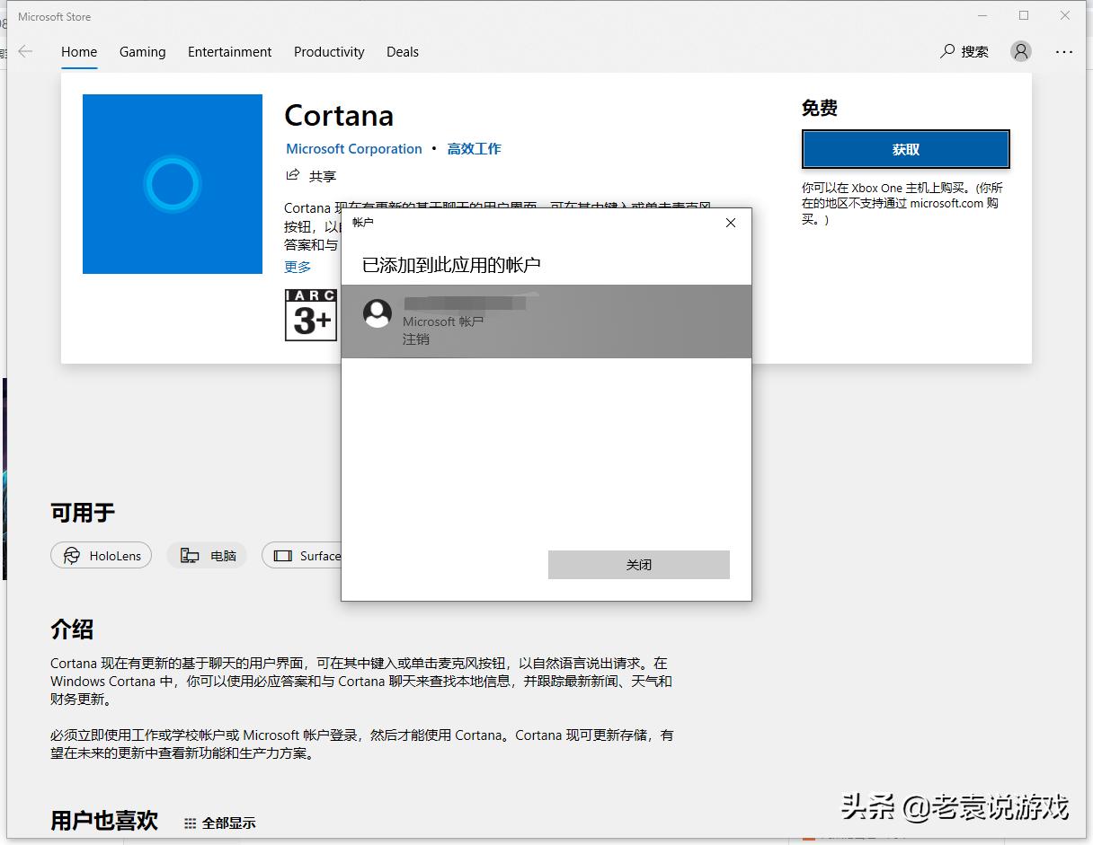 全面解析，陆助手POS机如何进行注销操作