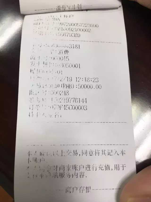 POS机补打存根操作指南，如何进行有效管理与记录