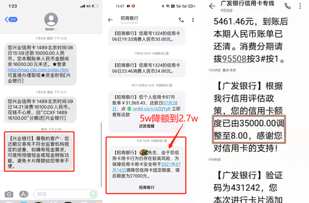 如何查找POS机商户的公司信息？