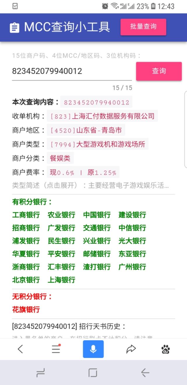 轻松掌握，如何设置和管理POS机以满足您的业务需求