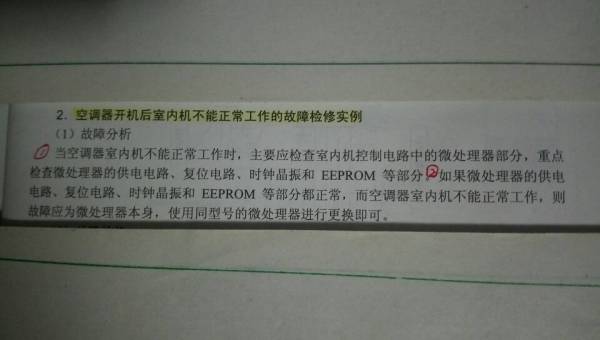 有线POS机存根放置指南