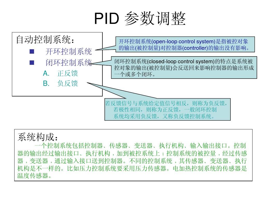 POS机PID修改方法详解