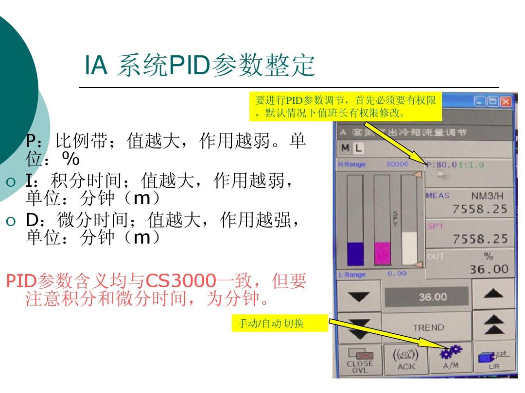 POS机PID修改方法详解