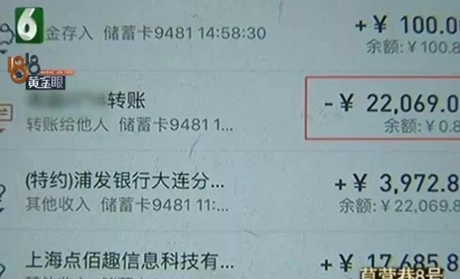 鱼龙pos机怎么样？