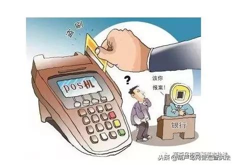 POS机输入金额的解释与操作指南