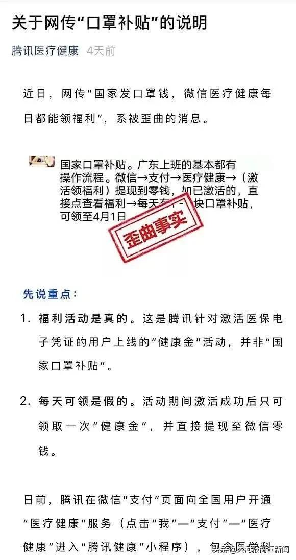 省医保个人账户可以取现吗？这个问题你需要了解