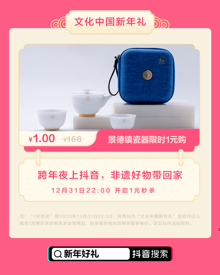 抖音月付买礼品卡套出来安全吗？