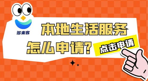 抖音月付套现揭秘，哪家服务商支持？安全与合法性如何保障？