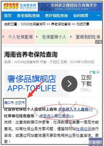 医保卡可以取现的余额查询