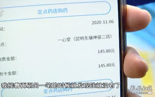 昆明哪里可以刷医保卡取现？