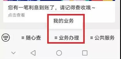 河津公积金取现指南，一步步教你如何操作