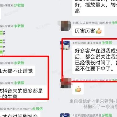 抖音月付实体店套出来操作指南，如何安全合规地实现变现