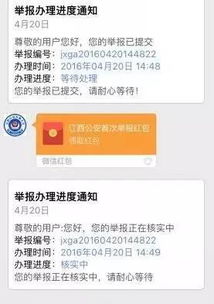 抖音月付24小时套出来微信，这是一种新型的诈骗手段吗？