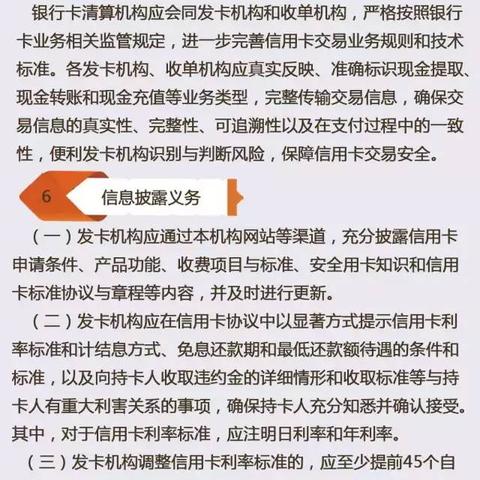 沈阳医保卡跨行取现收费吗？