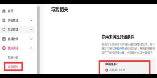 重庆抖音月付24小时套现详细教程及注意事项，轻松搞定账单难题！