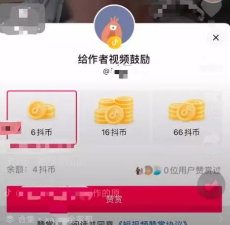 抖音月付买什么套出来划算点呢？