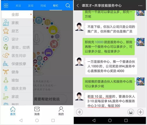 抖音月付怎么才能套出来到微信上