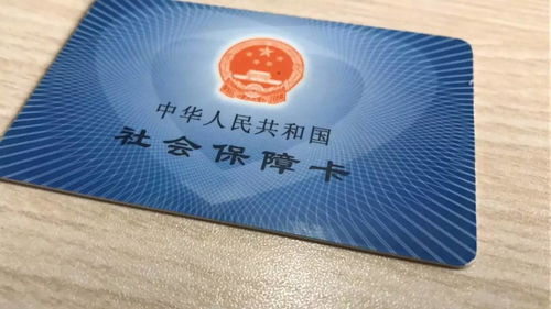 医保卡取现，老爸的医保卡能用来取现吗？