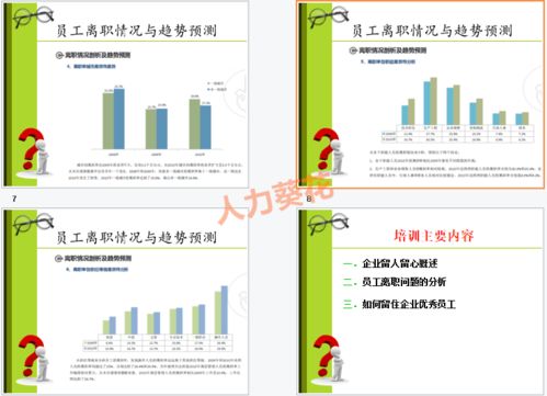 合利宝POS交易中止，原因分析及解决方案